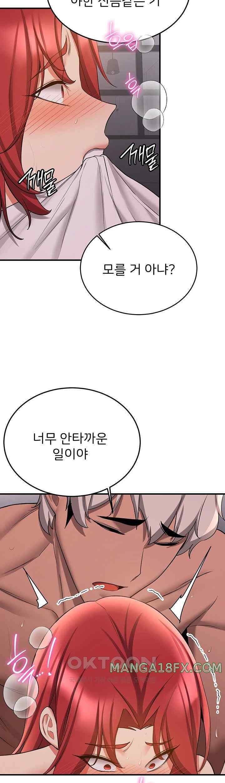 Your Girlfriend Amazing Raw Chapter 46 - Page 42