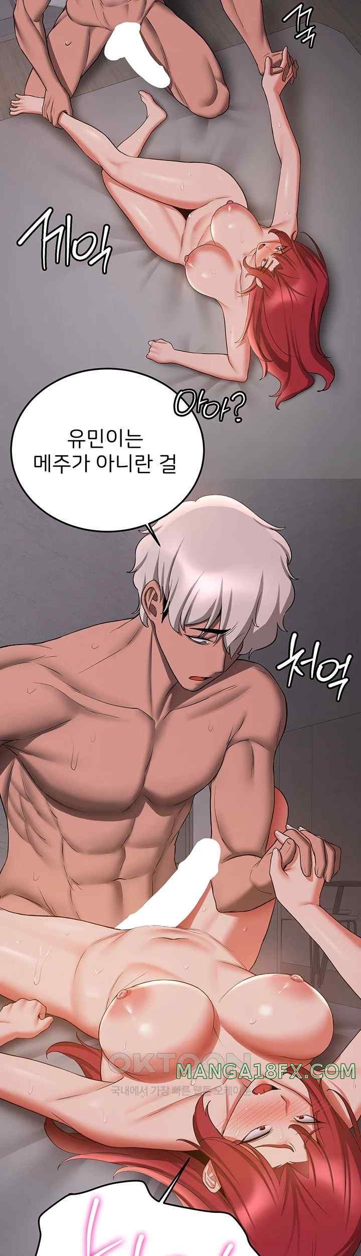 Your Girlfriend Amazing Raw Chapter 46 - Page 49