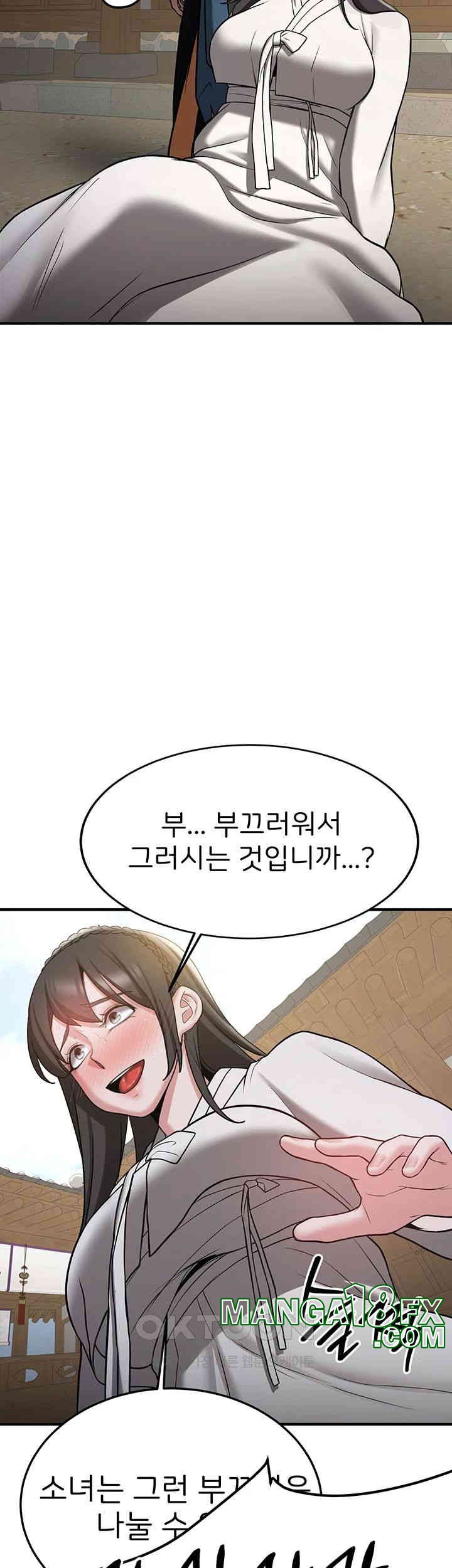 Your Girlfriend Amazing Raw Chapter 64 - Page 21