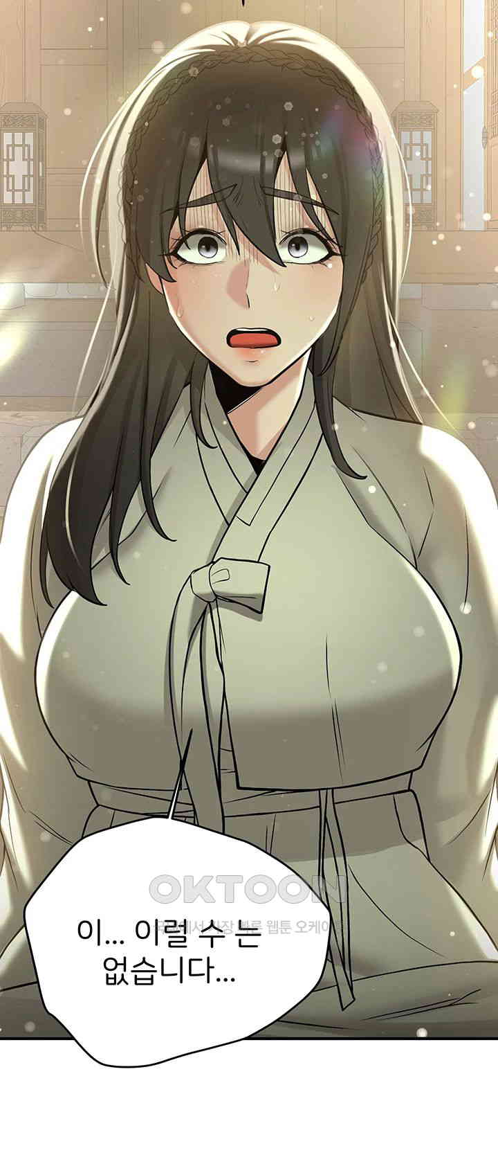 Your Girlfriend Amazing Raw Chapter 64 - Page 24
