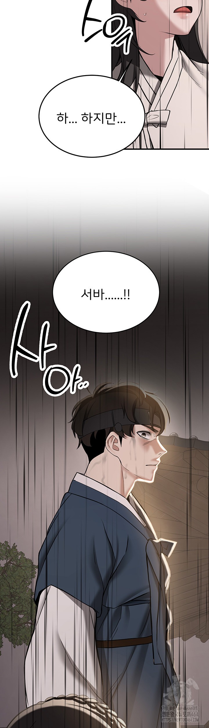 Your Girlfriend Amazing Raw Chapter 65 - Page 40