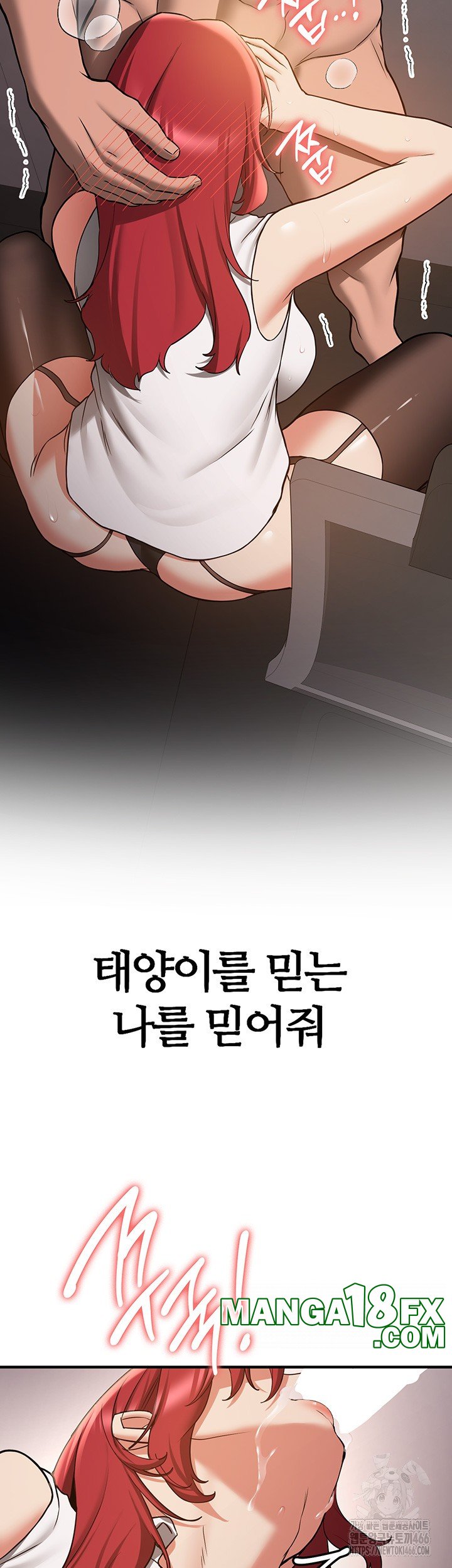 Your Girlfriend Amazing Raw Chapter 72 - Page 39