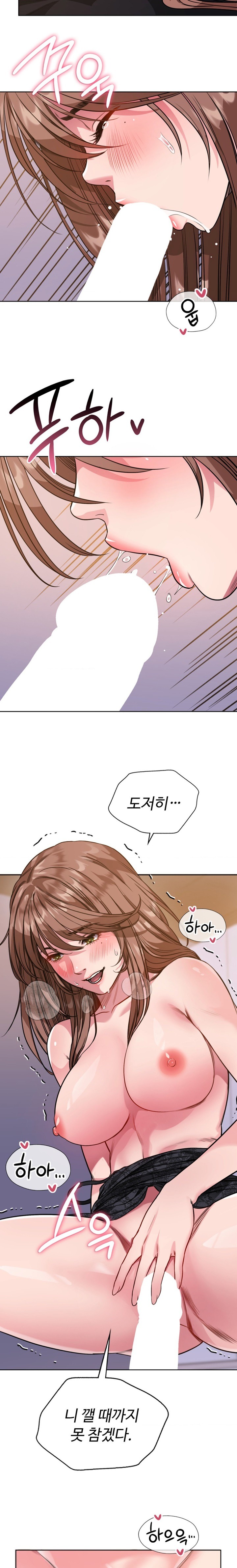 My Stowaway Diary Raw Chapter 5 - Page 19