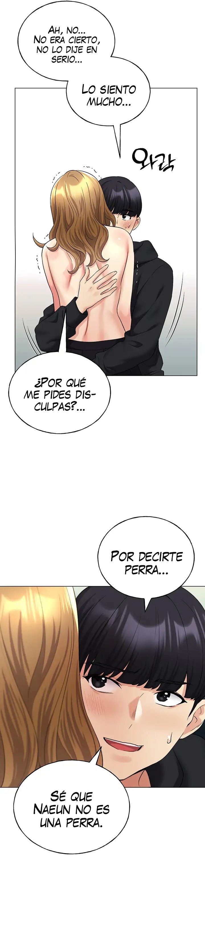 My Illustrator Raw Chapter 16 - Page 29