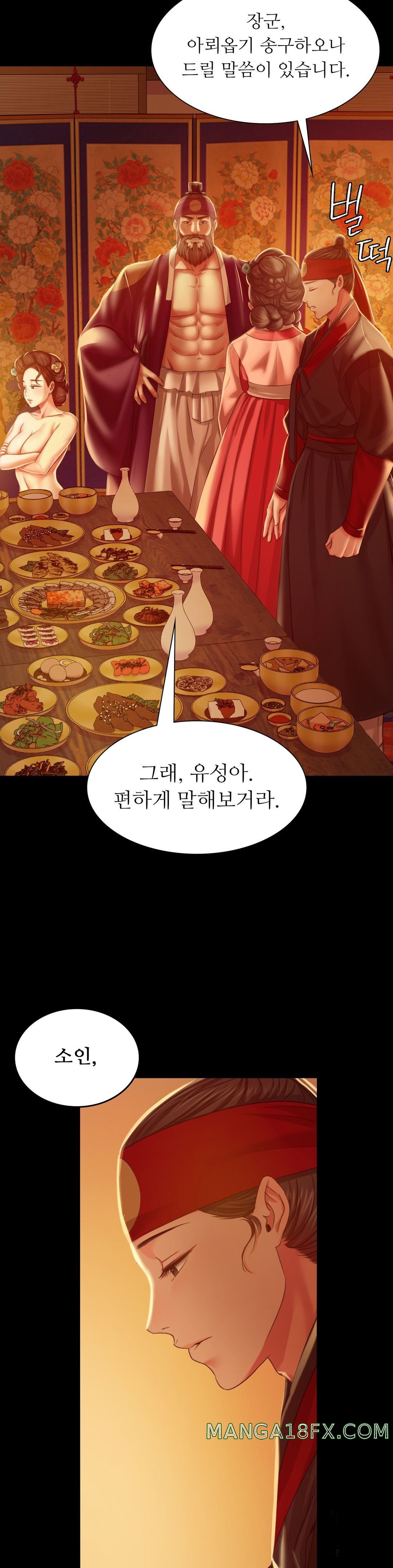 Madam Raw Chapter 24 - Page 15