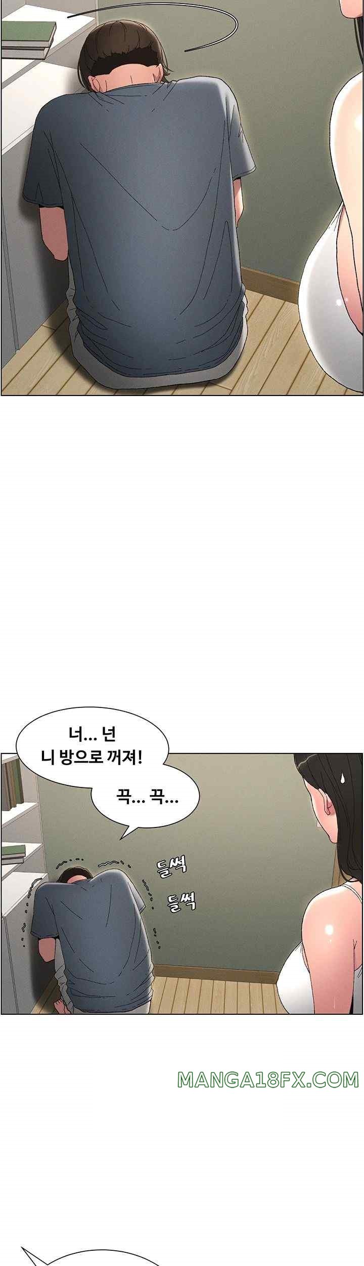 A Secret Lesson With My Younger Sister Raw Chapter 3 - Page 11