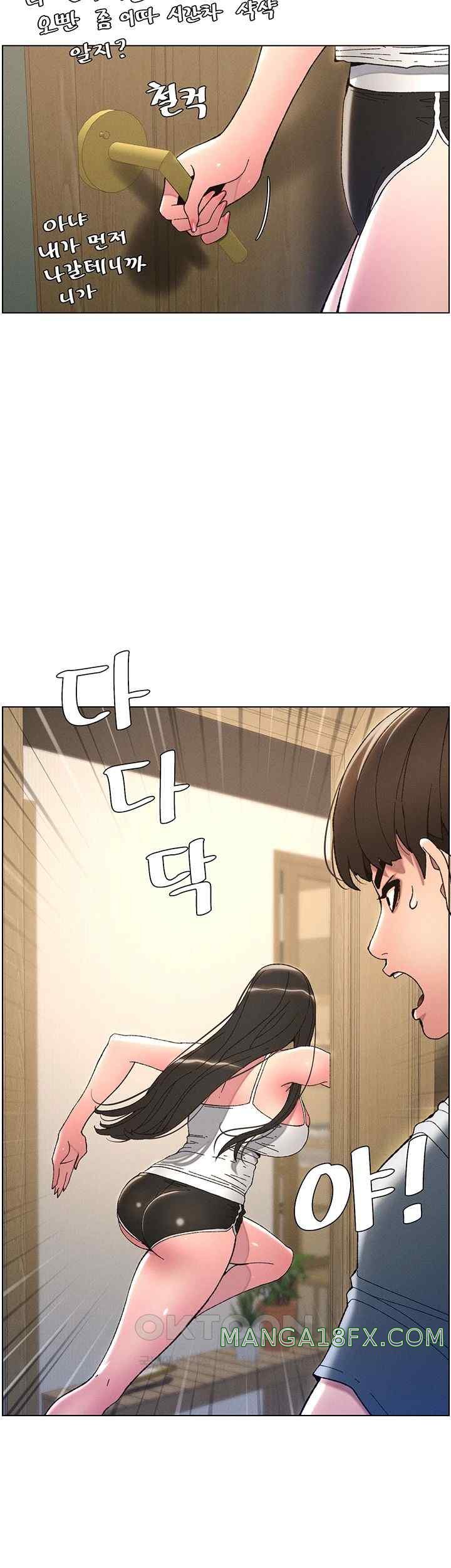 A Secret Lesson With My Younger Sister Raw Chapter 4 - Page 10