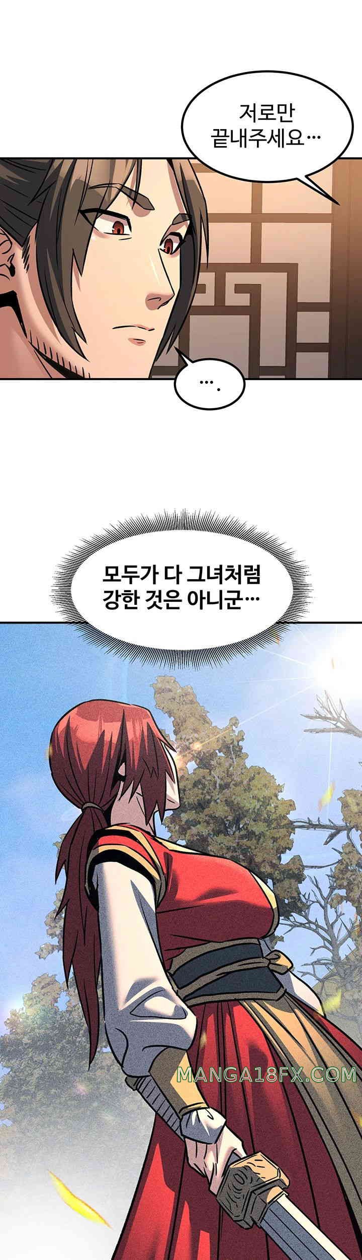 The Lustful Demon is the King of Demons Raw Chapter 22 - Page 35