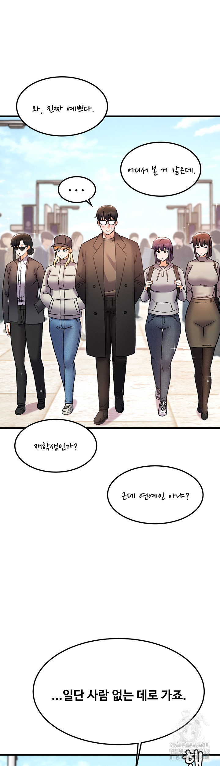 Kangcheol’s Bosses Raw Chapter 44 - Page 36