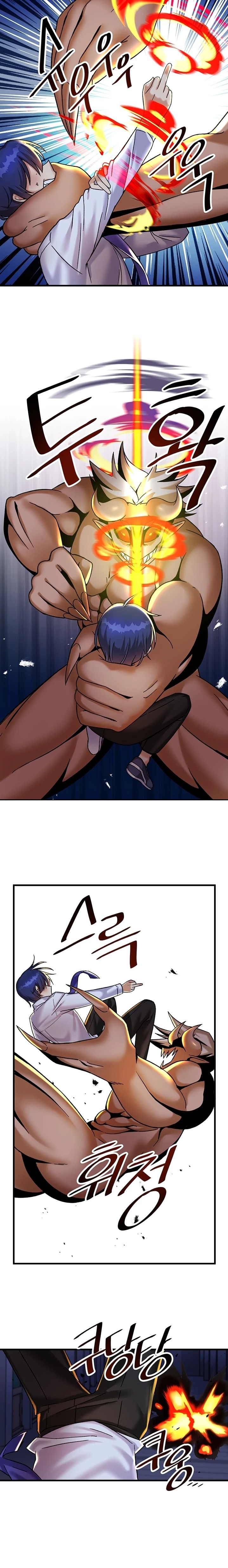 Academy 19 Game Raw Chapter 24 - Page 15