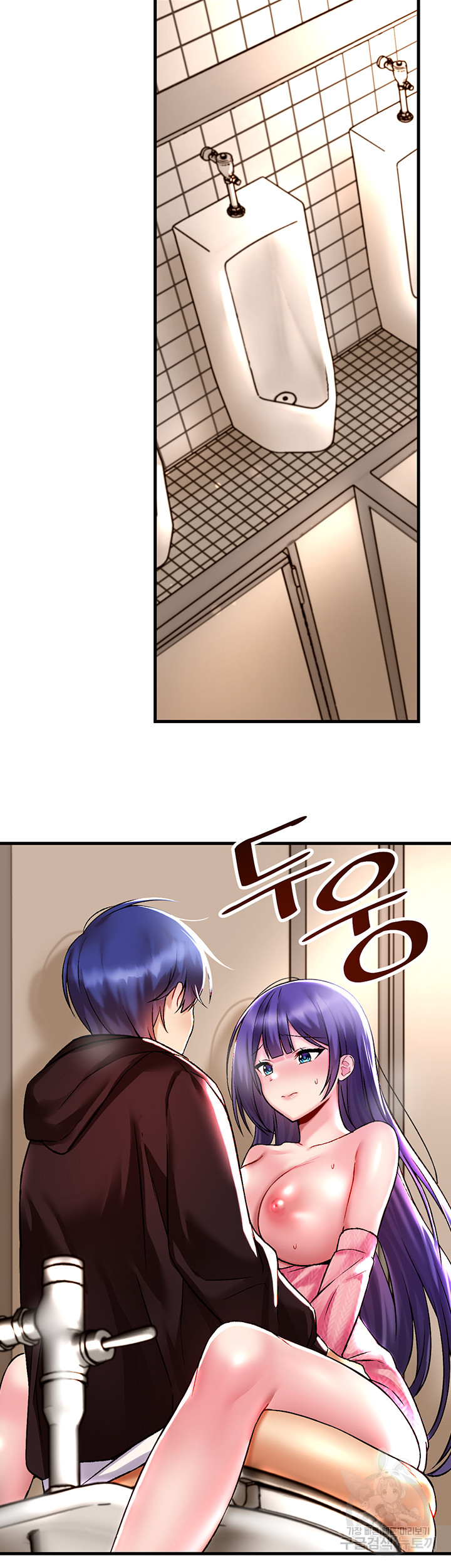 Academy 19 Game Raw Chapter 38 - Page 18