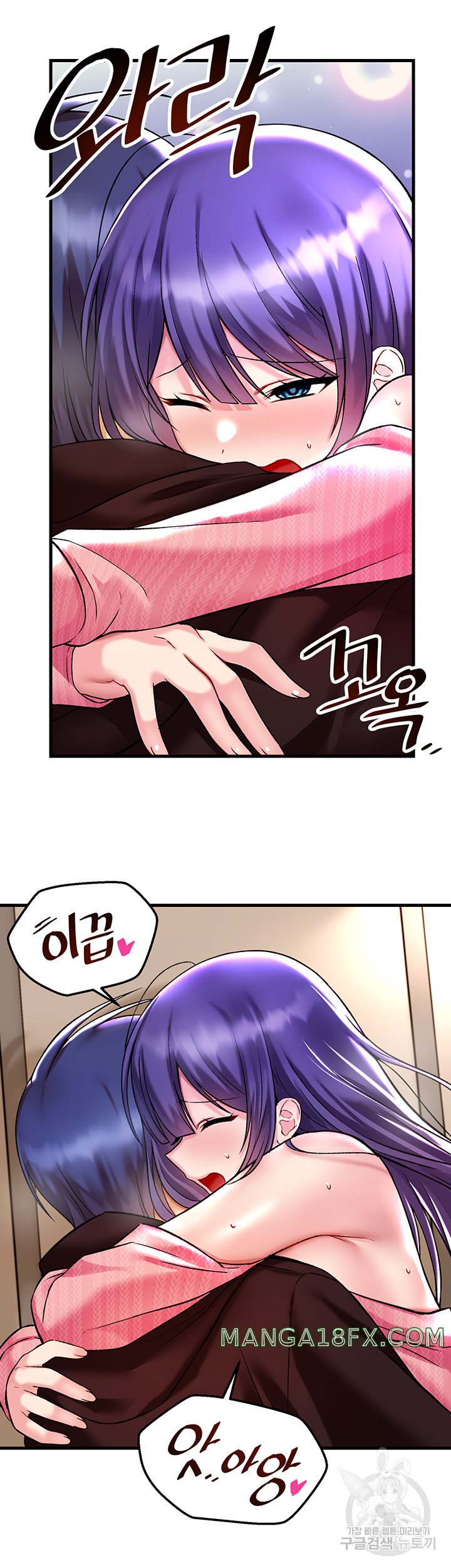 Academy 19 Game Raw Chapter 38 - Page 27