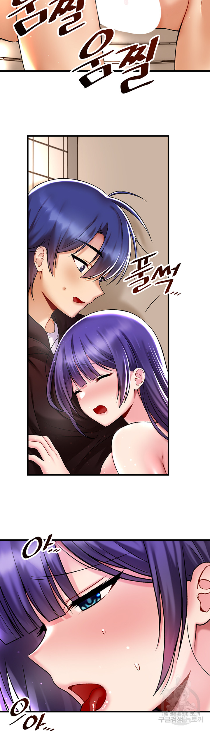 Academy 19 Game Raw Chapter 38 - Page 35