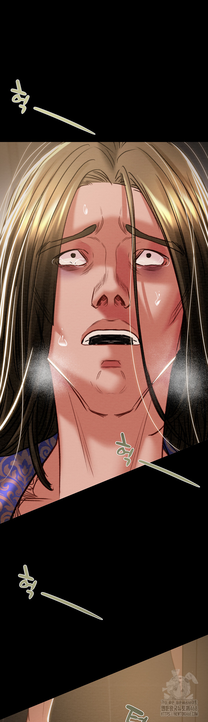 The Man Who Devours Raw Chapter 53 - Page 11