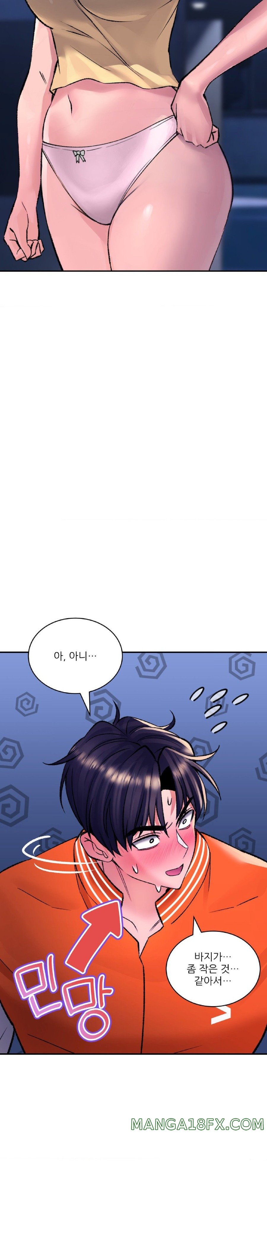 The Bathhouse Raw Chapter 29 - Page 31