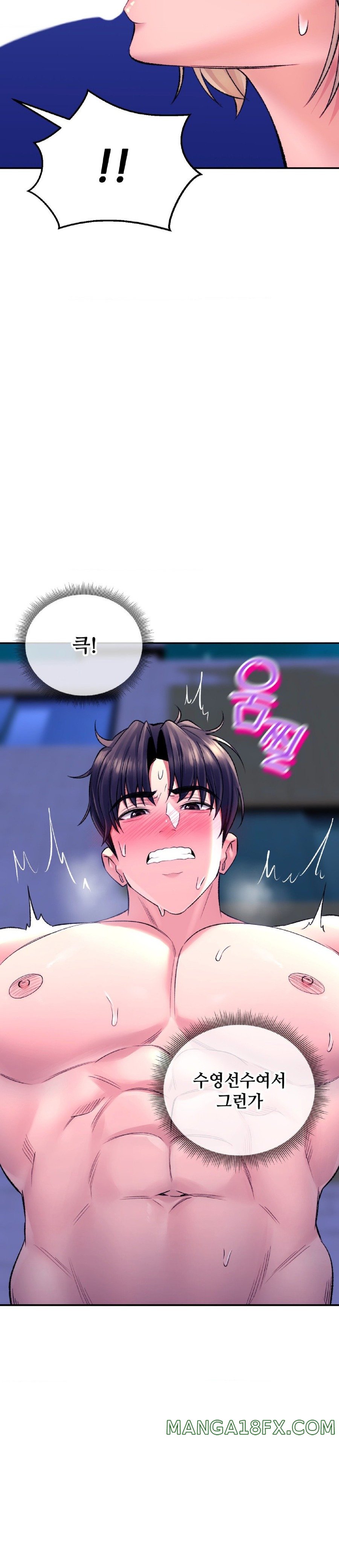 The Bathhouse Raw Chapter 29 - Page 39