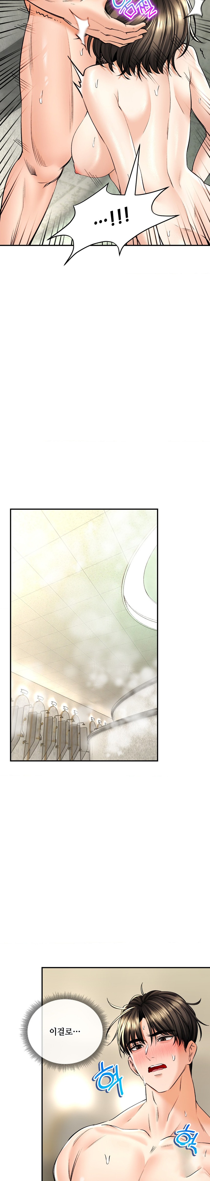 The Bathhouse Raw Chapter 35 - Page 10