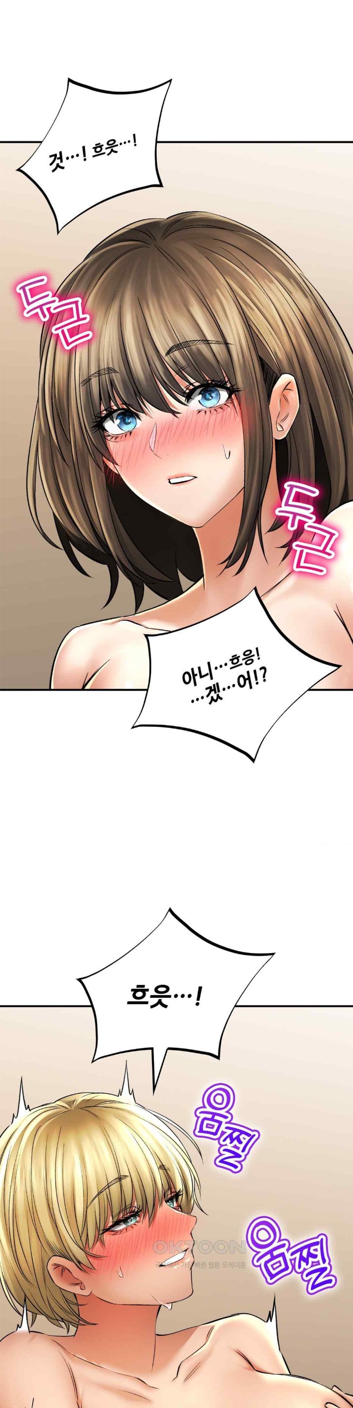 The Bathhouse Raw Chapter 52 - Page 38