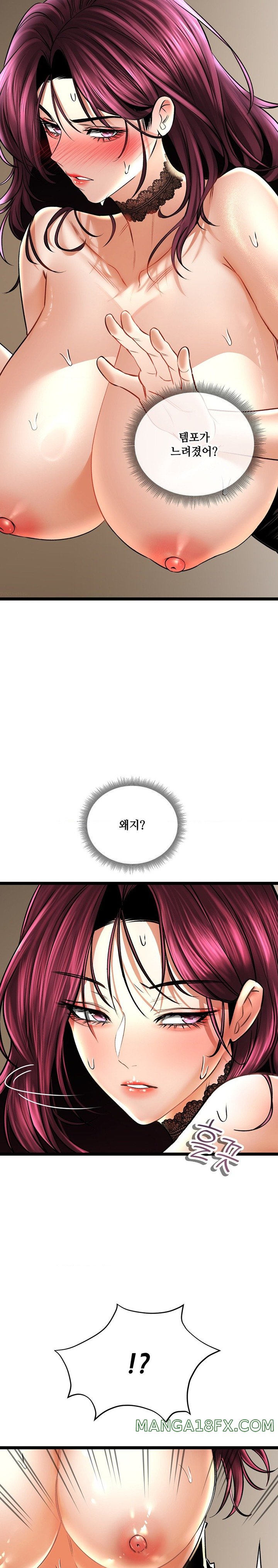 The Bathhouse Raw Chapter 57 - Page 9