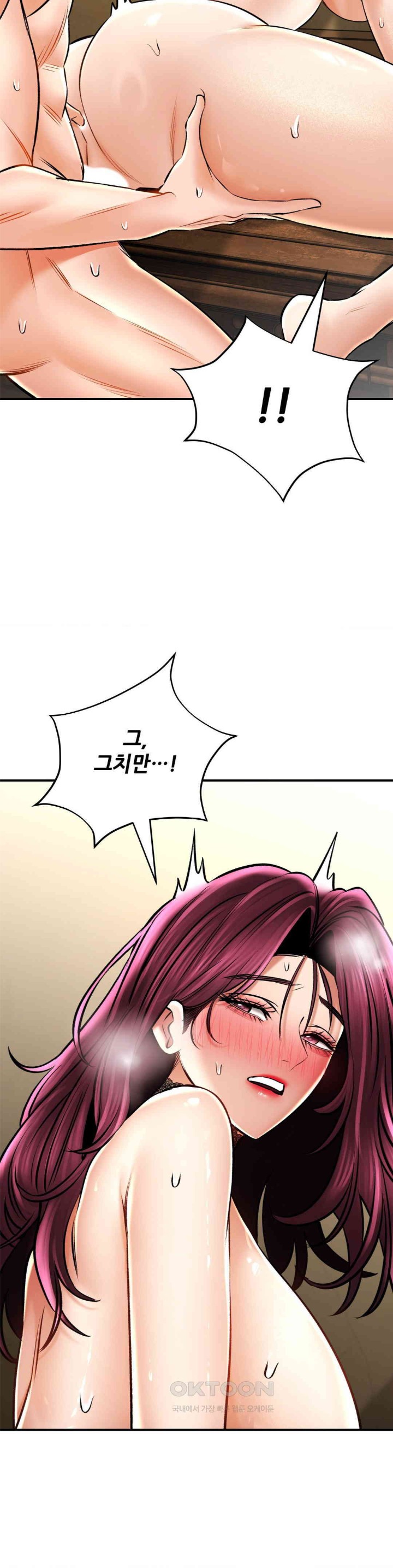 The Bathhouse Raw Chapter 58 - Page 34