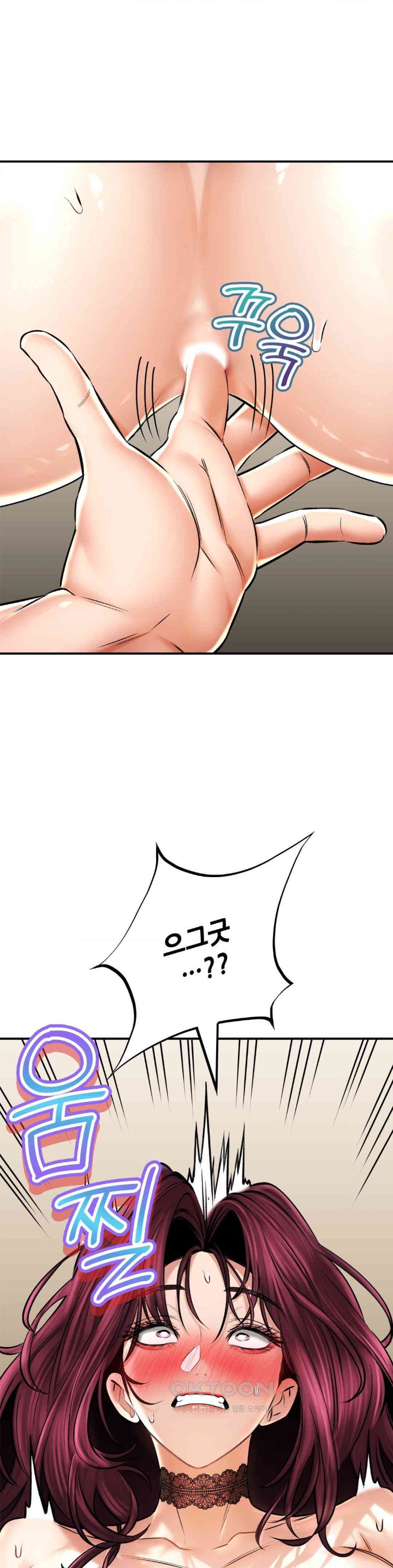 The Bathhouse Raw Chapter 58 - Page 35