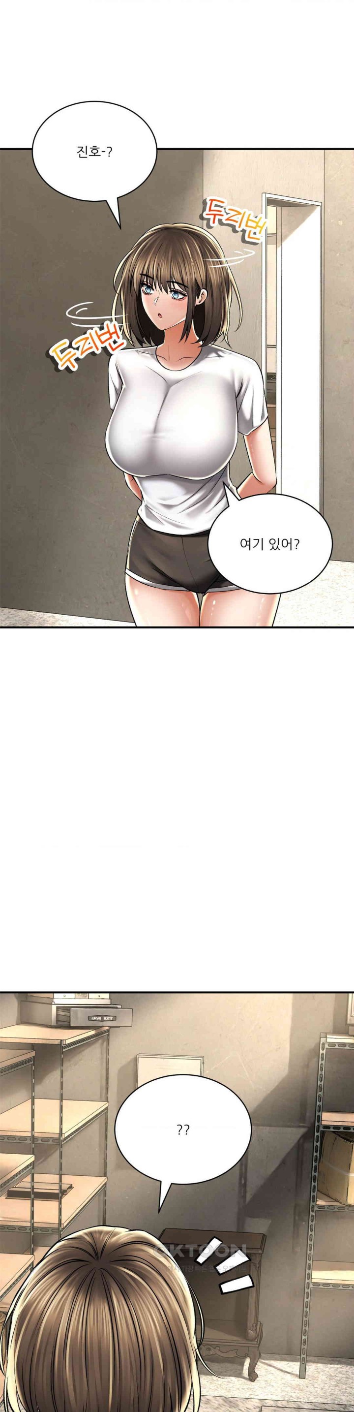 The Bathhouse Raw Chapter 58 - Page 8