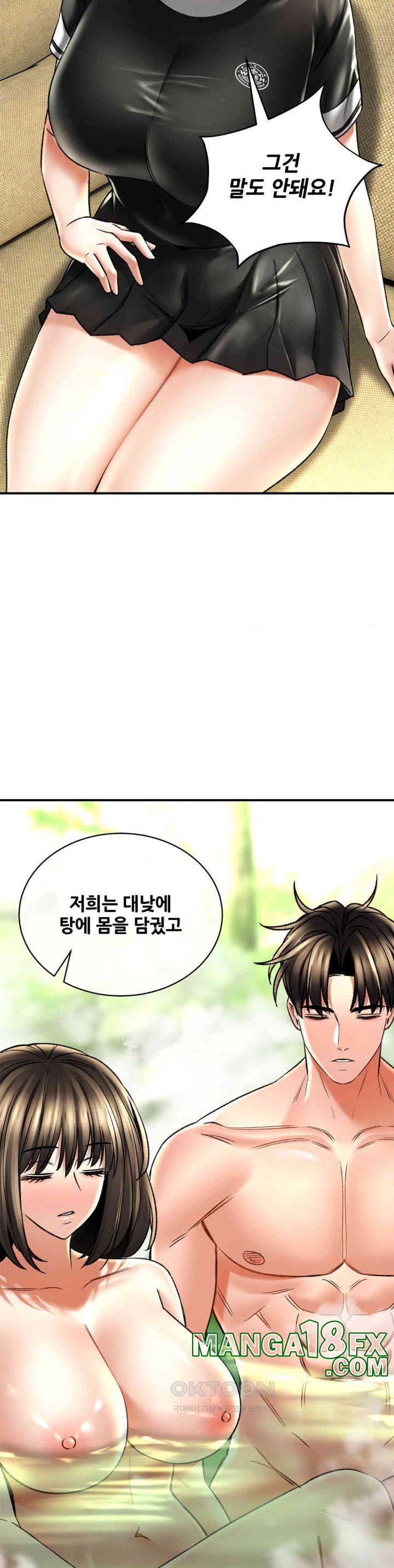 The Bathhouse Raw Chapter 67 - Page 23
