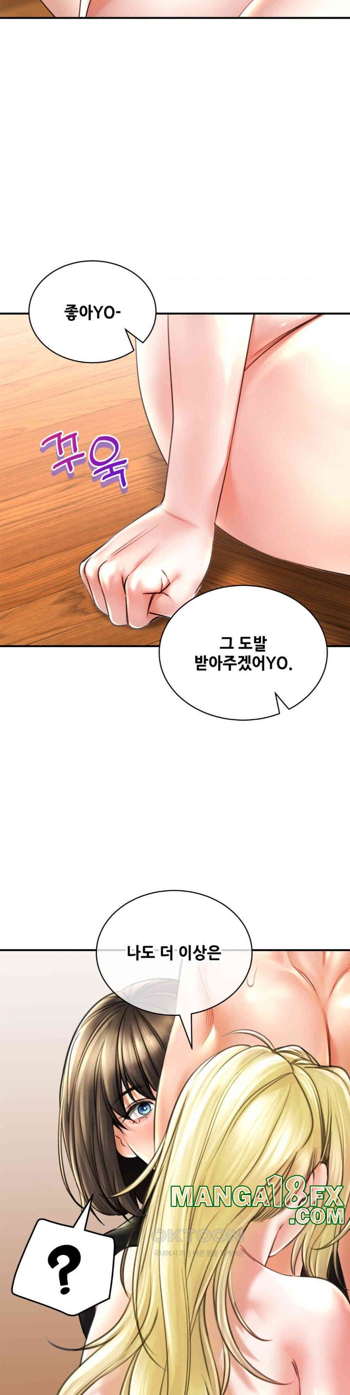 The Bathhouse Raw Chapter 69 - Page 26