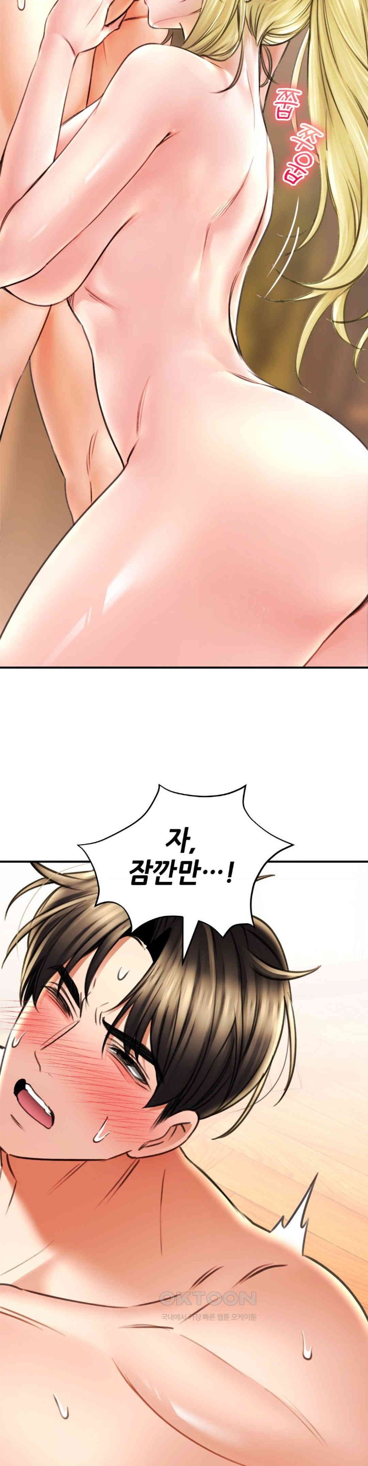 The Bathhouse Raw Chapter 69 - Page 31