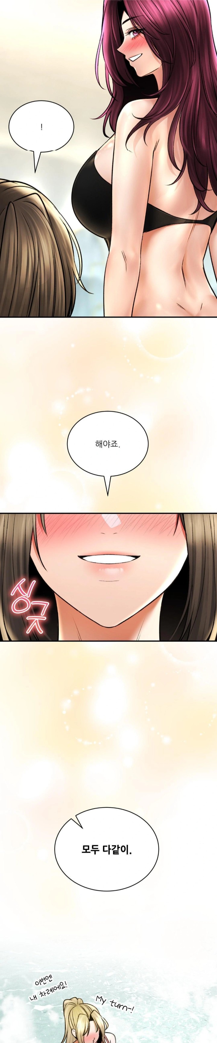 The Bathhouse Raw Chapter 80 - Page 29