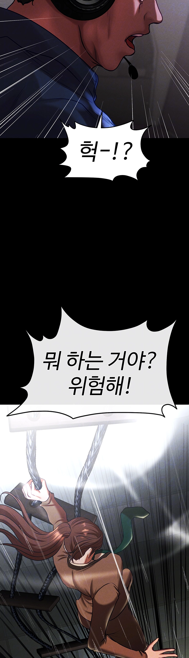 The Real Deal Raw Chapter 82 - Page 14