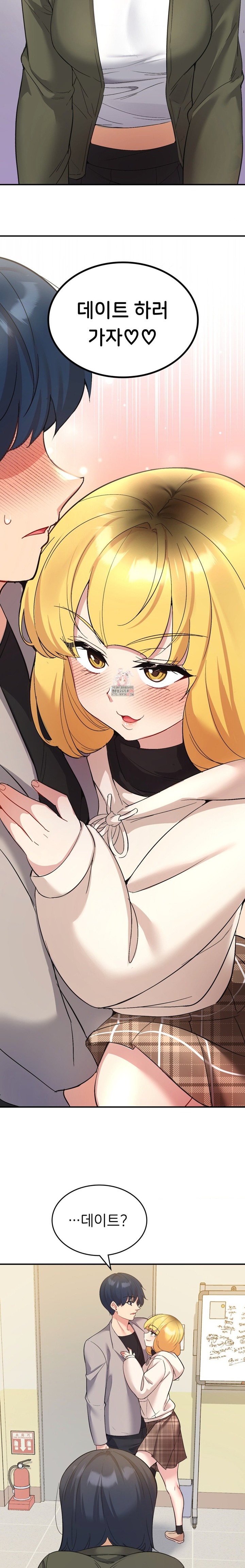 Smart App Life Raw Chapter 36 - Page 2