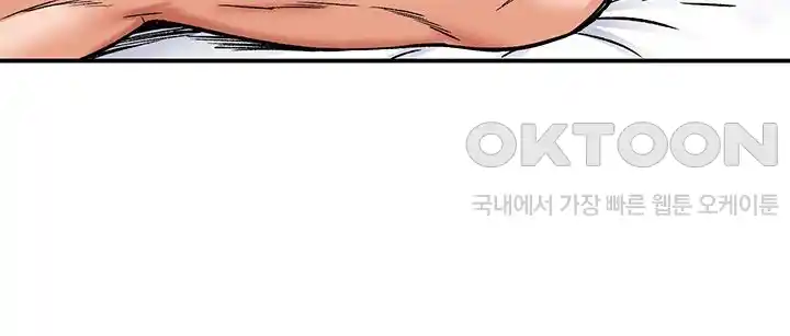 Smart App Life Raw Chapter 40 - Page 70