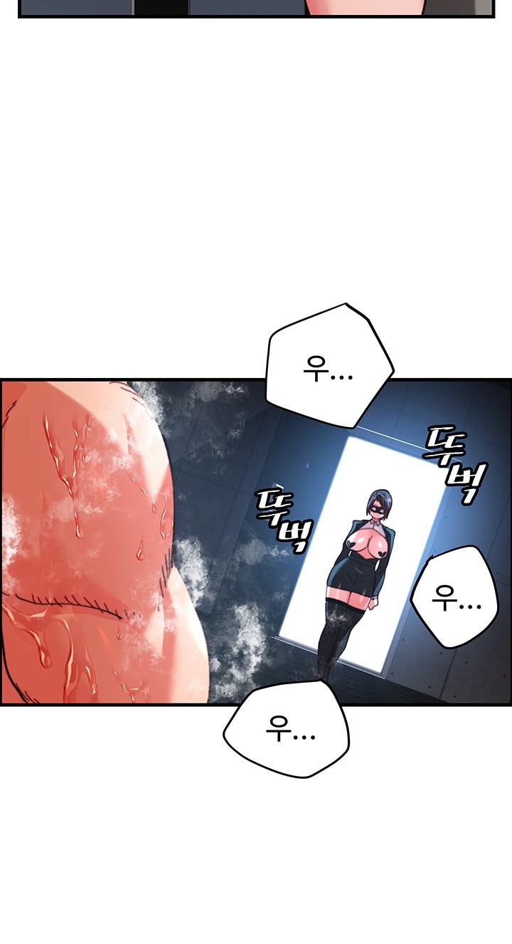 Chicken Club Raw Chapter 22 - Page 39