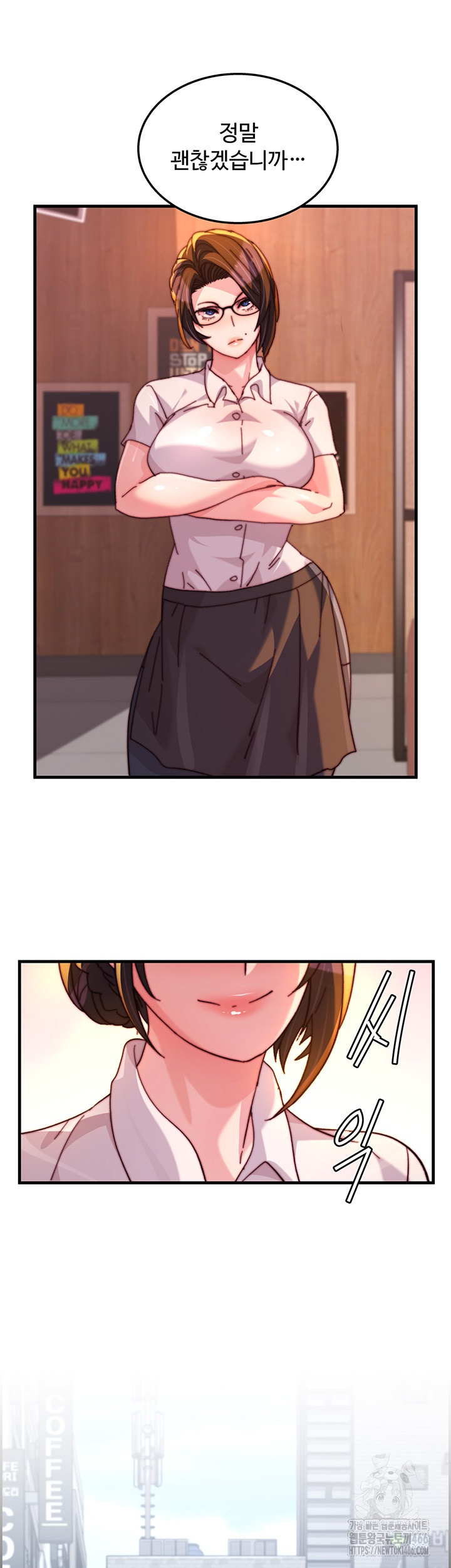 Chicken Club Raw Chapter 31 - Page 18