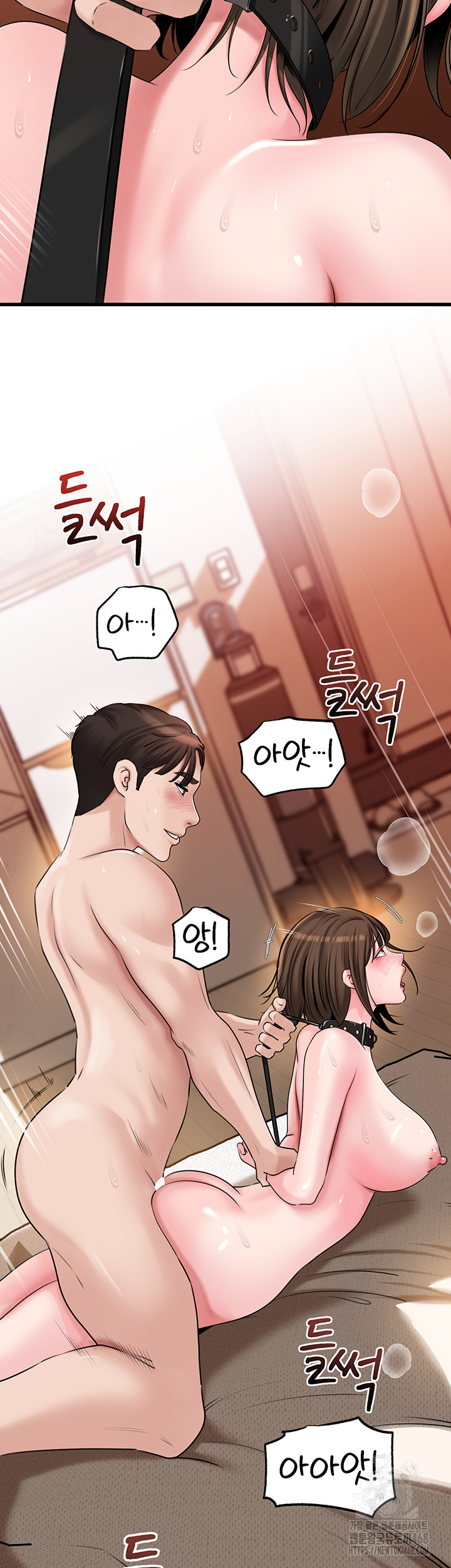 Not the Daughter, but the Mother Raw Chapter 49 - Page 30