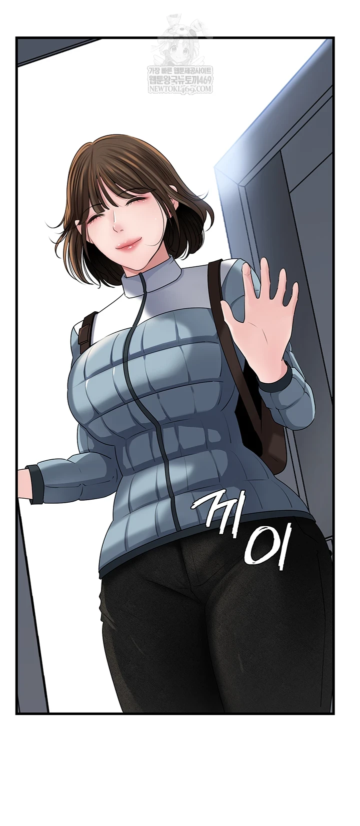 Not the Daughter, but the Mother Raw Chapter 93 - Page 33