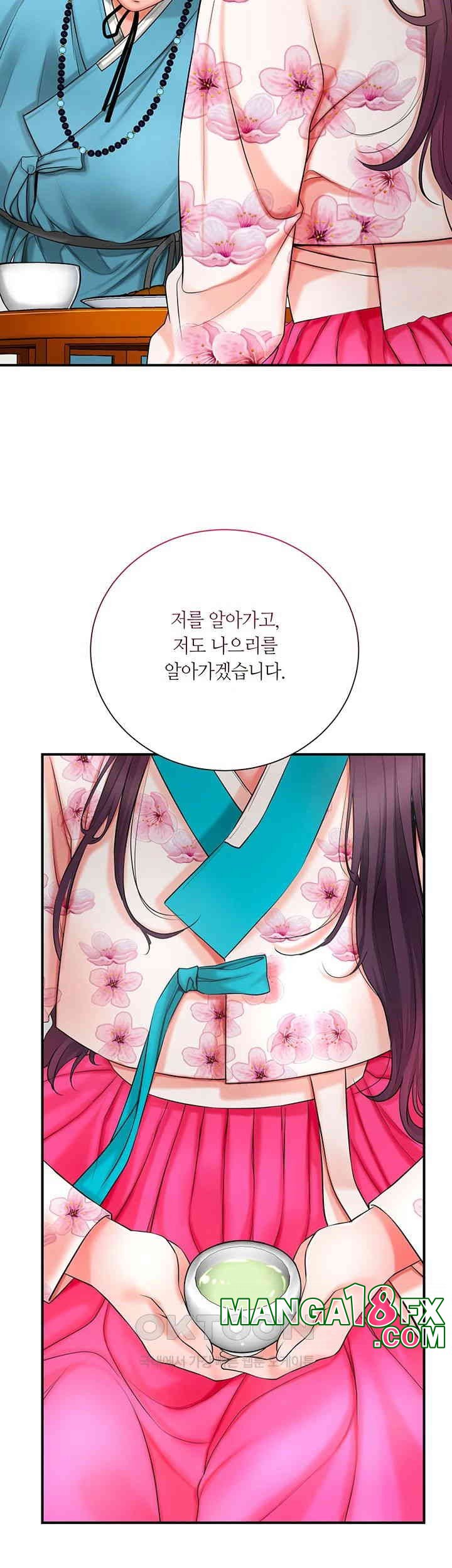 Brothel Raw Chapter 20 - Page 25