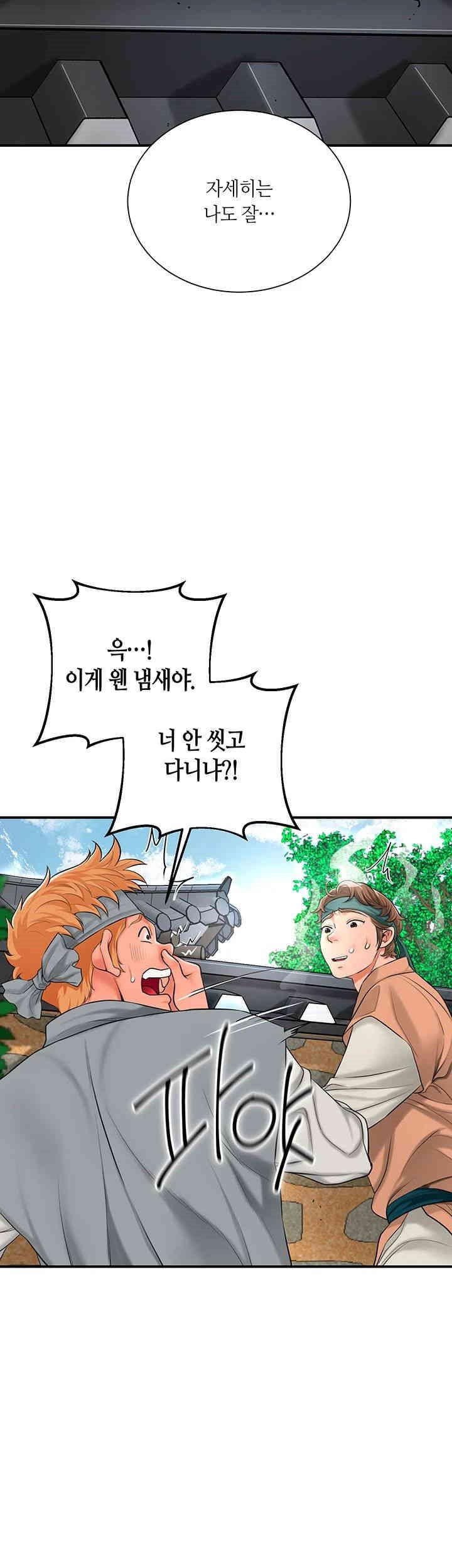 Brothel Raw Chapter 20 - Page 30