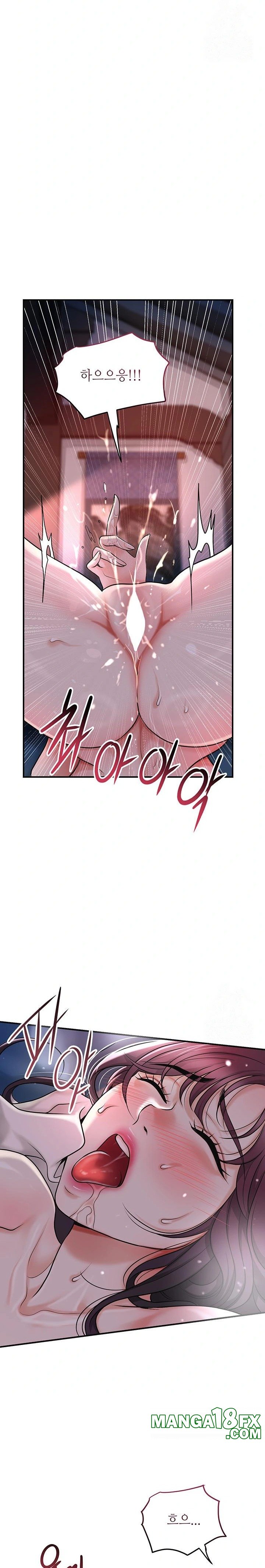 Brothel Raw Chapter 46 - Page 11