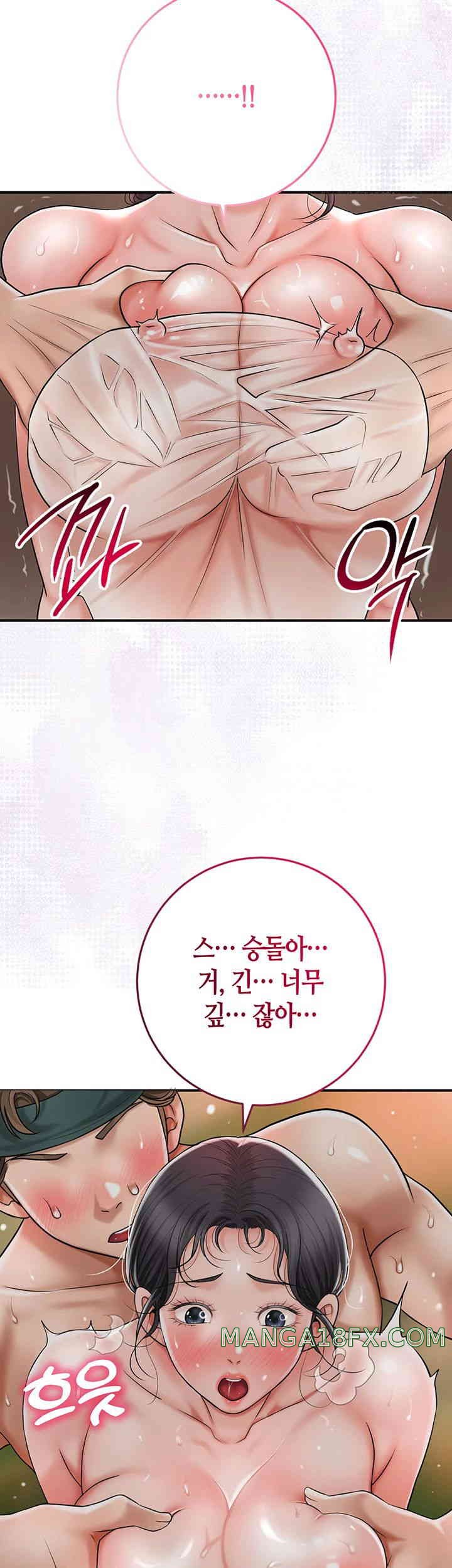 Brothel Raw Chapter 6 - Page 33