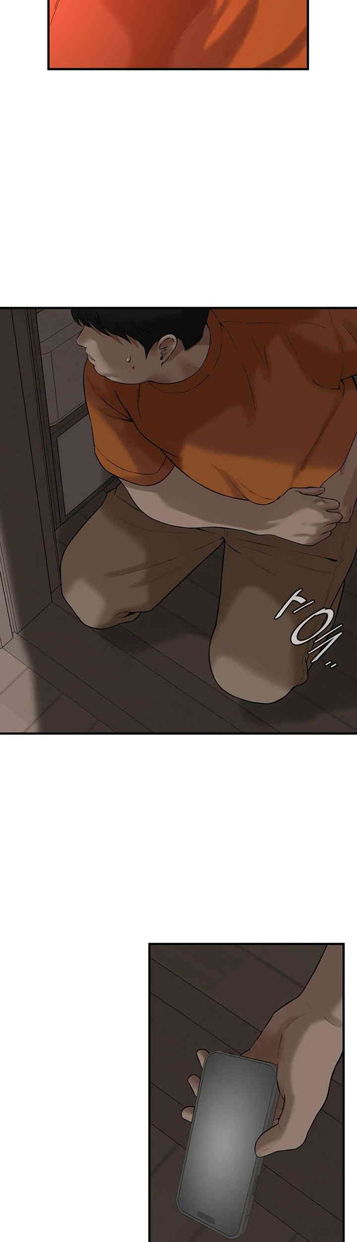 Bastard Raw Chapter 37 - Page 18