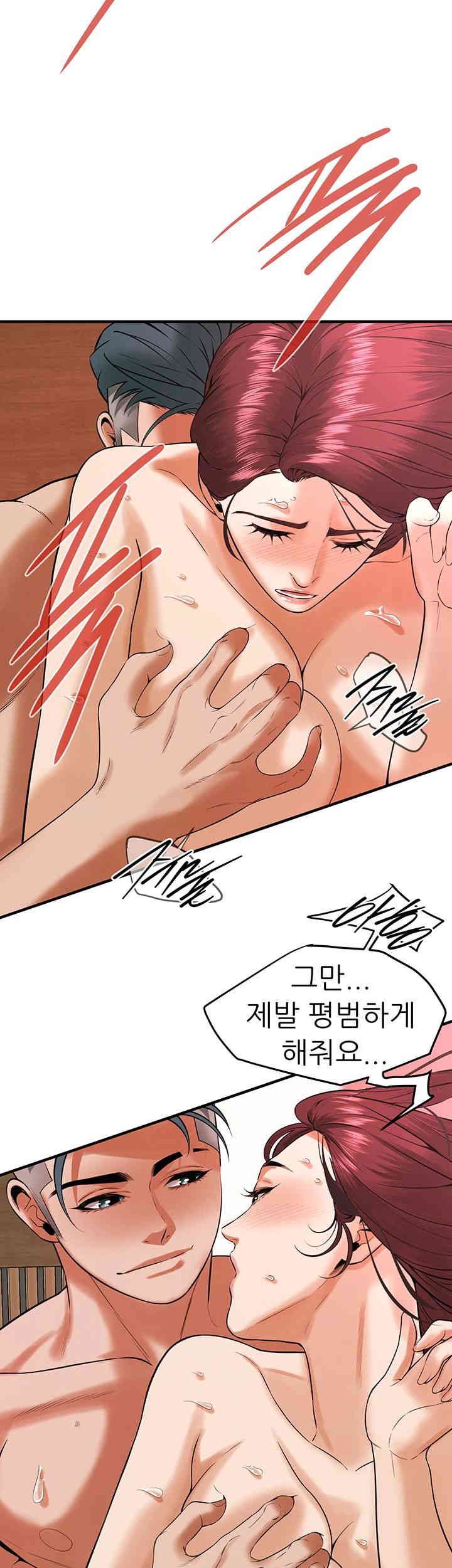 Bastard Raw Chapter 44 - Page 38