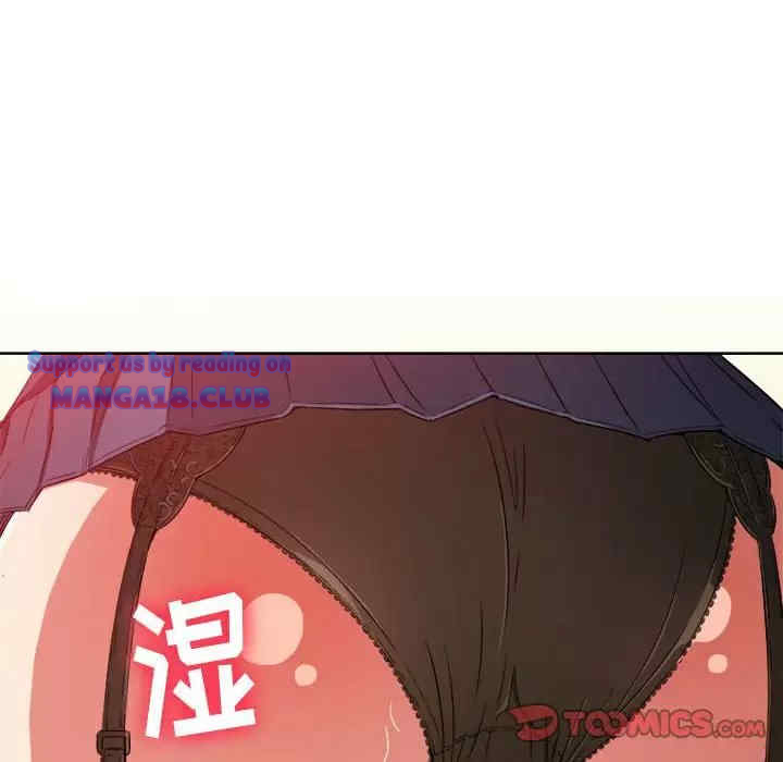 My High School Bully Raw Chapter 111 - Page 51