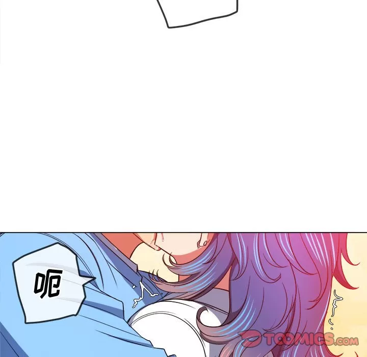 My High School Bully Raw Chapter 121 - Page 66