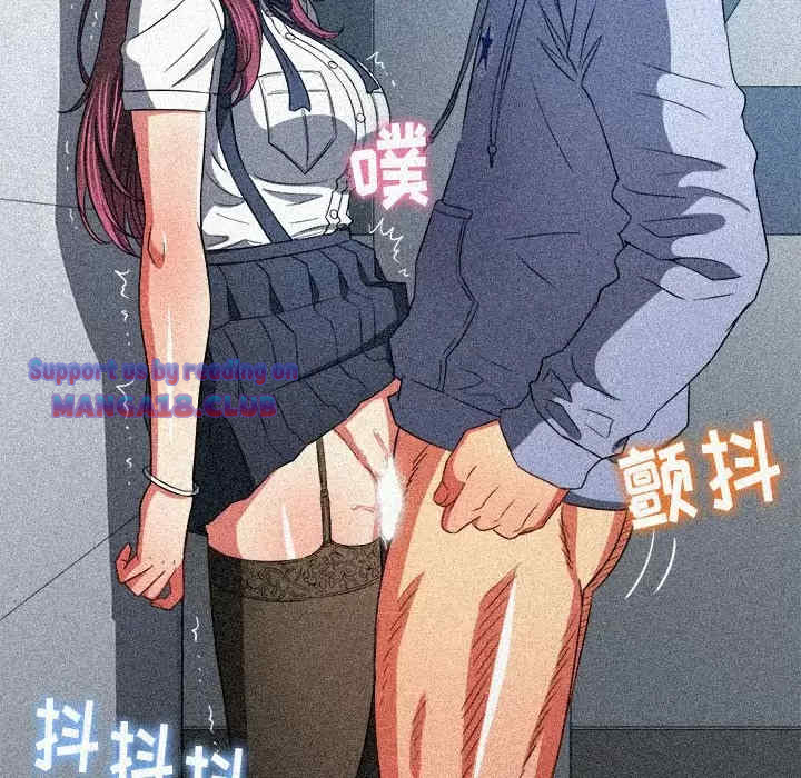 My High School Bully Raw Chapter 123 - Page 121