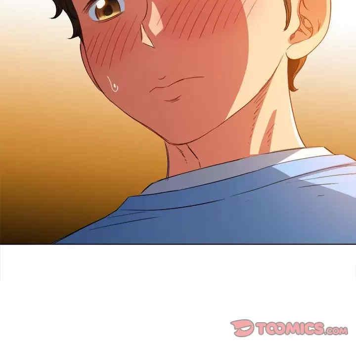 My High School Bully Raw Chapter 124 - Page 39