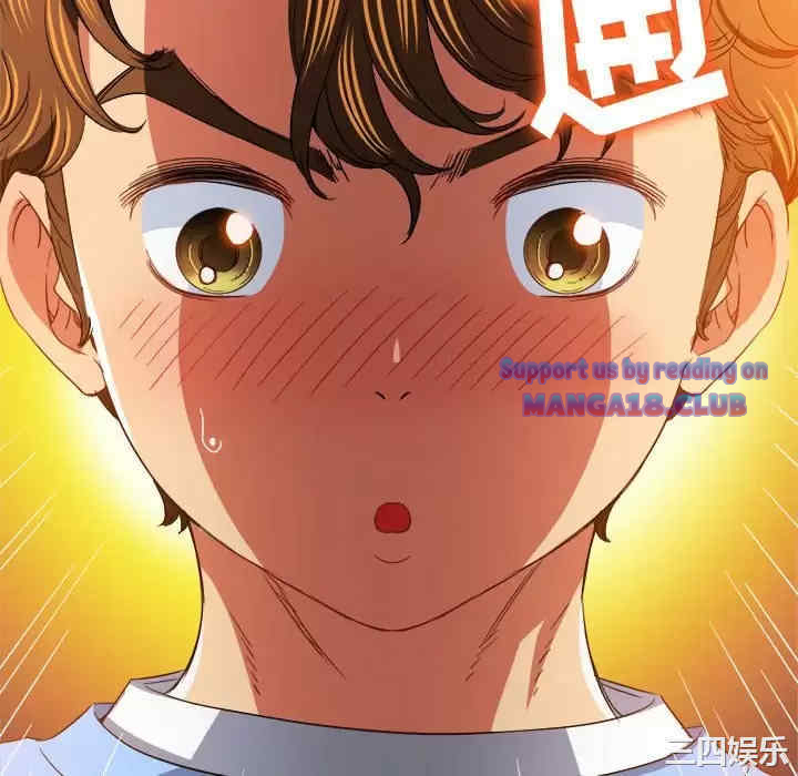 My High School Bully Raw Chapter 125 - Page 88