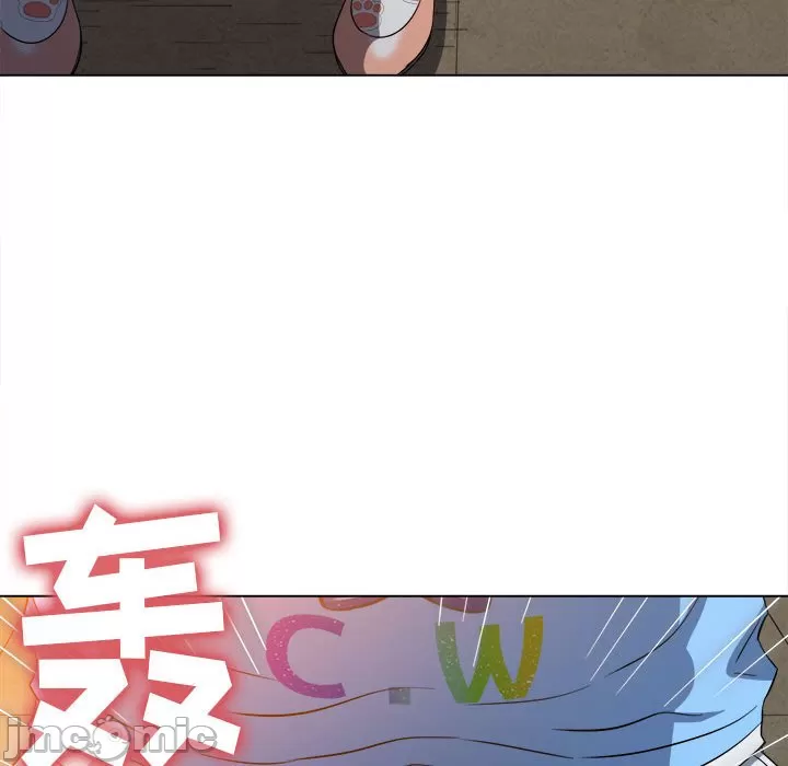 My High School Bully Raw Chapter 127 - Page 45