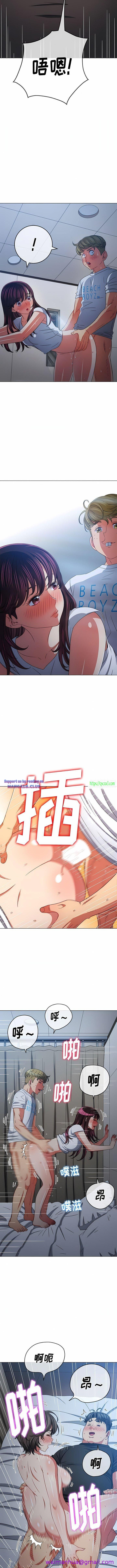 My High School Bully Raw Chapter 157 - Page 5